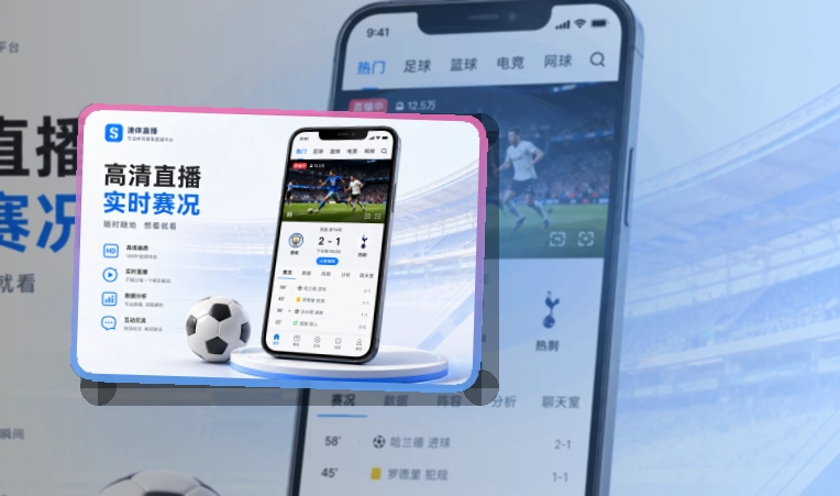 NG体育赛事资讯APP获取|常用内容更快回到手机